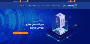 طراحی سایت و بهینه سازی سایت آتنا هاست